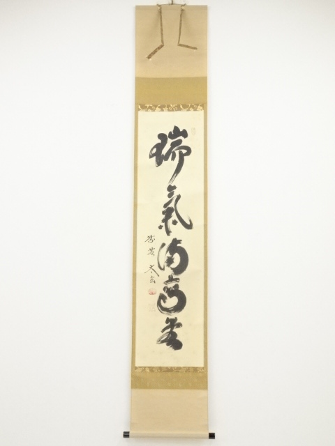 JAPANESE HANGING SCROLL / HAND PAINTED / CALLIGRAPHY / BY TAIGEN KOBAYASHI
